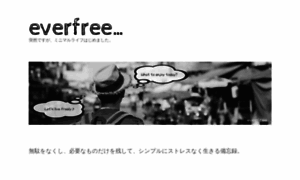 Everfree.jp thumbnail