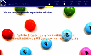 Everline-co-jp.secure-web.jp thumbnail
