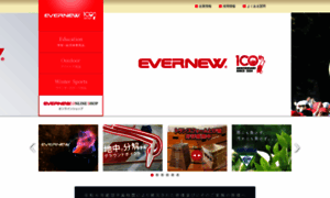Evernew.co.jp thumbnail