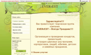 Everrest.at.ua thumbnail