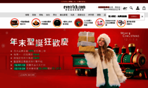 Everrich.com thumbnail