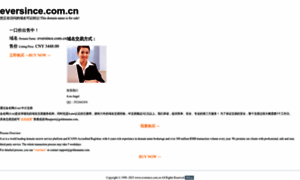 Eversince.com.cn thumbnail