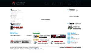 Evertop.co.kr thumbnail