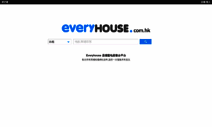 Everyhouse.com.hk thumbnail