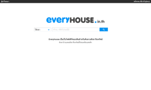 Everyhouse.in.th thumbnail