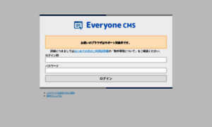 Everyone-cms.abd.jp thumbnail