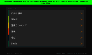 Everysmile.net thumbnail