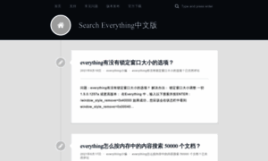 Everythingsearch.cn thumbnail