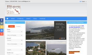 Eviagoldenproperties.gr thumbnail