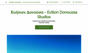 Eviliondonoussastudios.business.site thumbnail