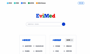 Evimed.com thumbnail