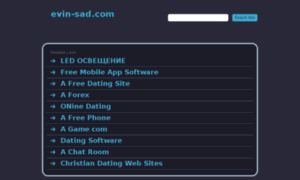 Evin-sad.com thumbnail