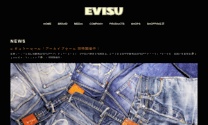 Evisu.jp thumbnail