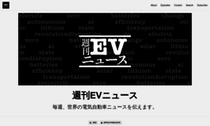 Evnews.jp thumbnail