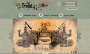 Evolutionlab.ru thumbnail