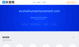 Evolvehumanmovement.com thumbnail