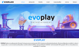 Evoplays.games thumbnail