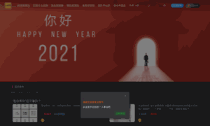 Evoquemystyle.cn thumbnail