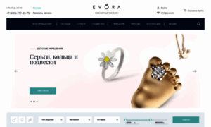 Evora.ru thumbnail