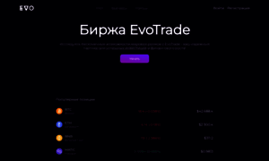 Evotrade.pro thumbnail