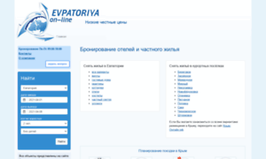 Evpatoriya-online.ru thumbnail