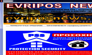 Evripos-news.blogspot.gr thumbnail