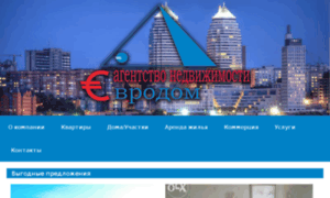 Evrodom.dp.ua thumbnail