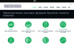 Evroflaera.com.ua thumbnail