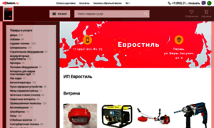 Evrostil.net thumbnail