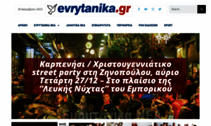 Evrytanika.gr thumbnail