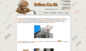 Evtino.co.uk thumbnail