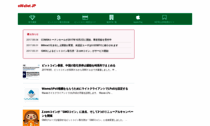 Ewallet.jp thumbnail