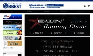 Ewinracing.jp thumbnail