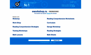 Eworkshop.ru thumbnail