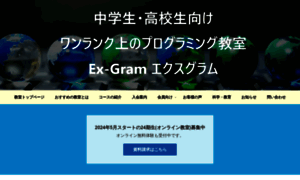 Ex-gram.com thumbnail