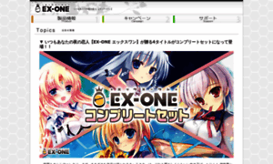 Ex-one.cc thumbnail