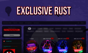 Ex-rust.gamestores.ru thumbnail