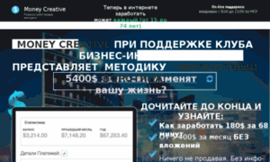 Ex.profit-team.ru thumbnail