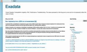 Exadata-dba.blogspot.com thumbnail