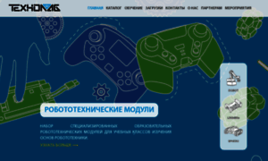 Examen-technolab.ru thumbnail