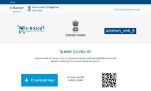 Exampwd.rajasthan.gov.in thumbnail