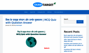 Examtarget.in thumbnail