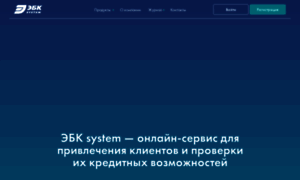 Exbico.ru thumbnail