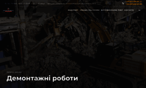 Excavator.org.ua thumbnail