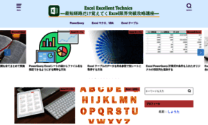 Excel-excellent-technics.com thumbnail