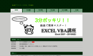 Excel-vba.jp thumbnail
