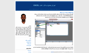 Excel.blogfa.com thumbnail