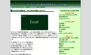 Excel2013.windowseight.net thumbnail