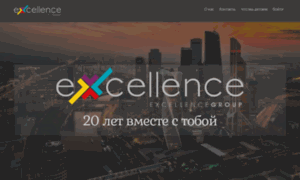 Excellence-group.ru thumbnail