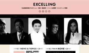 Excelling.co.jp thumbnail